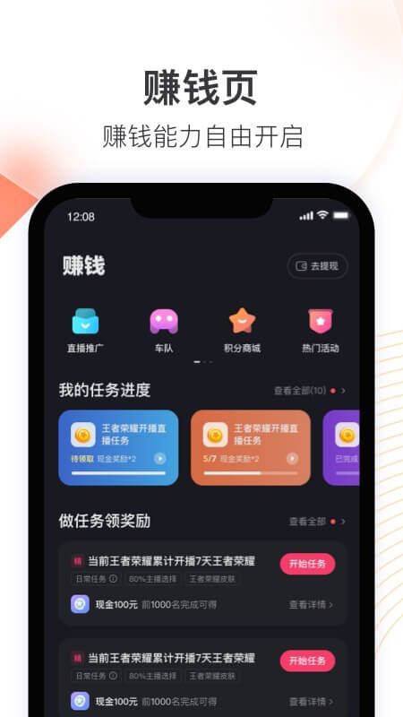快手直播伴侣cp客户端快手直播伴侣pc客户端下载-第2张图片-太平洋在线下载