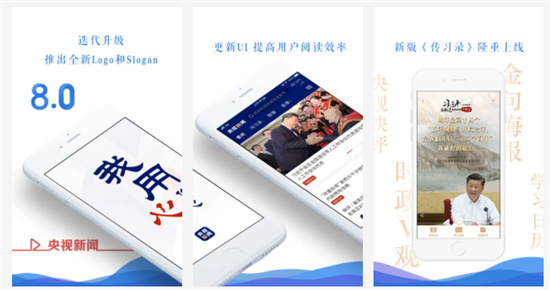 新闻用手机怎么看新买手机怎么看是新机