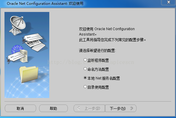 sqlserver客户端工具sqlserver2008r2