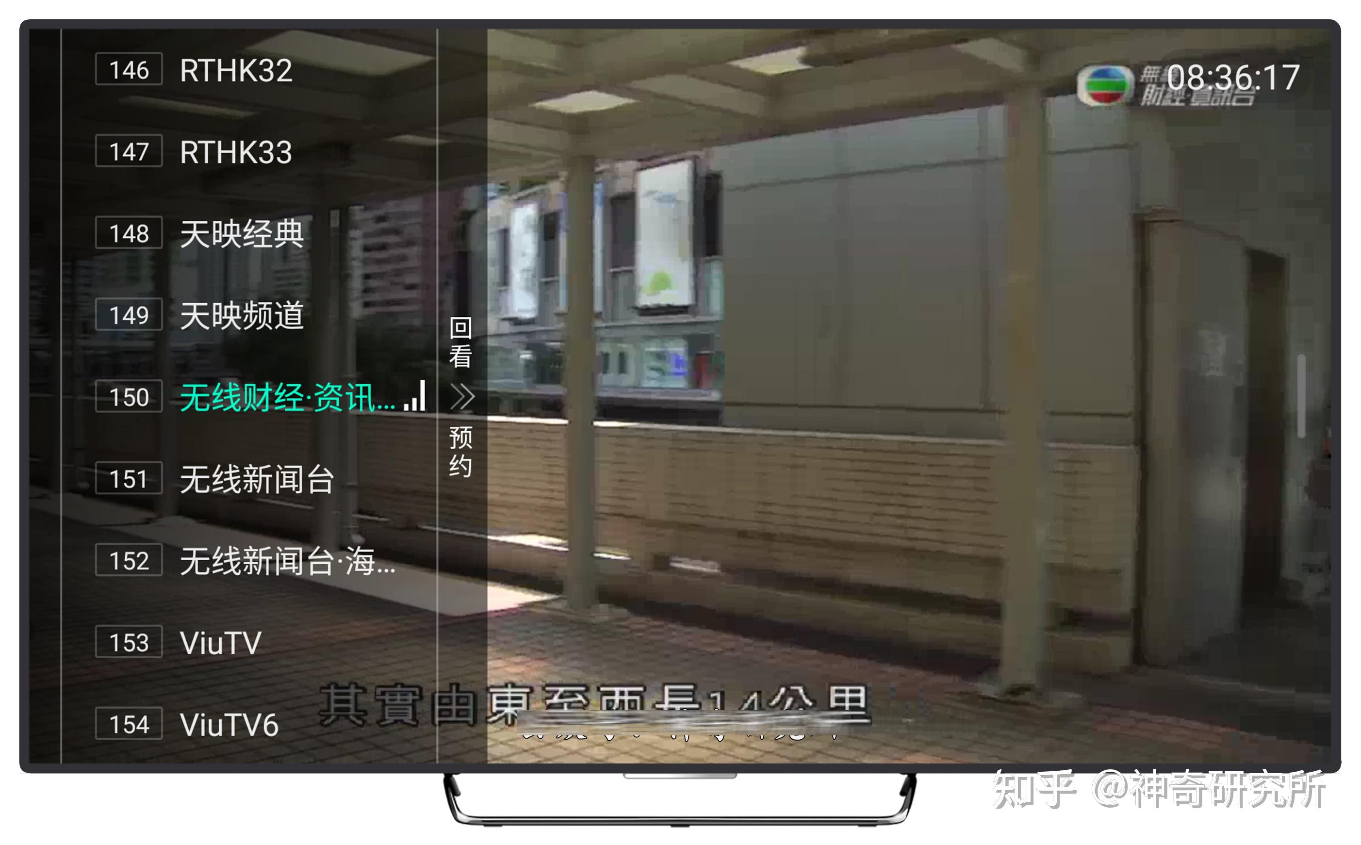 手机无线新闻台无线新闻台在线看
