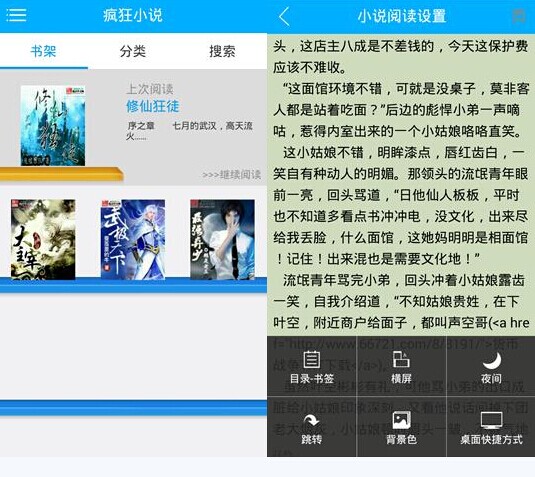 新闻专业读书软件苹果版本中国版本图书馆官网登录入口