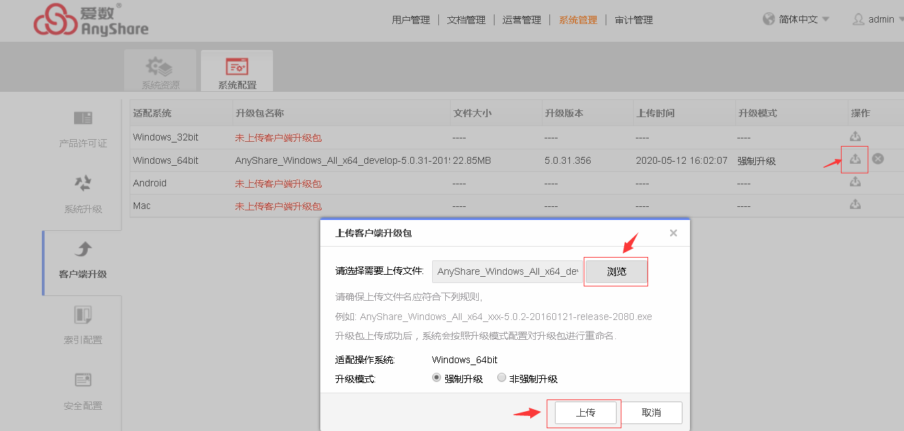 包含客户端版本太低的词条