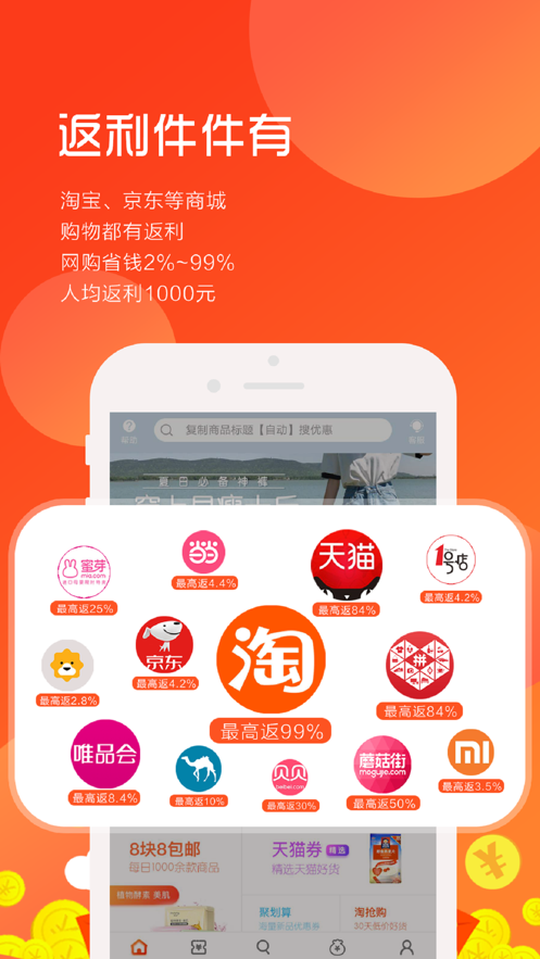 月光族app苹果版光与夜之恋电脑版ios