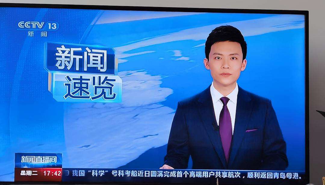 手机怎么观看当地新闻直播参观当地农场的新闻报道英语作文