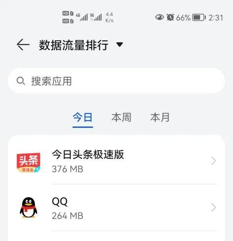 怎么找到手机中的热点资讯vivo热点资讯怎么彻底删除