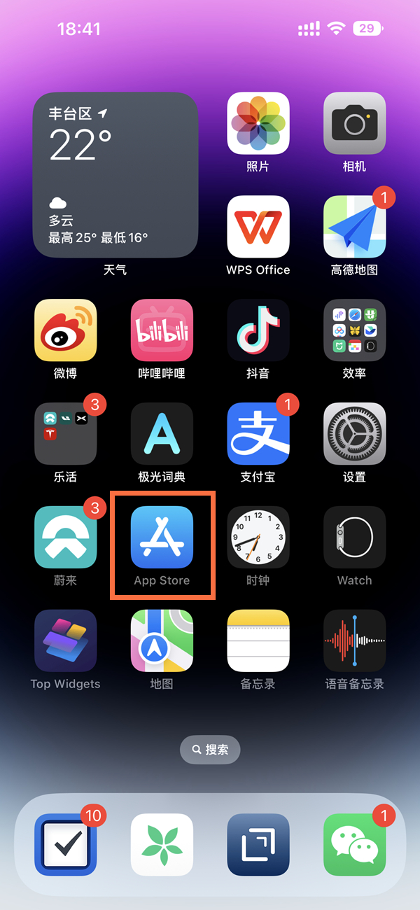 软件分类推荐苹果版苹果能用的软件懂得都懂