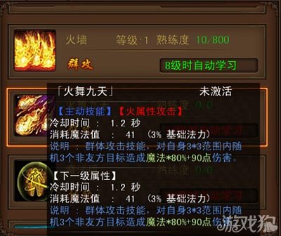 决战客户端技能文件决战neo客户端下载