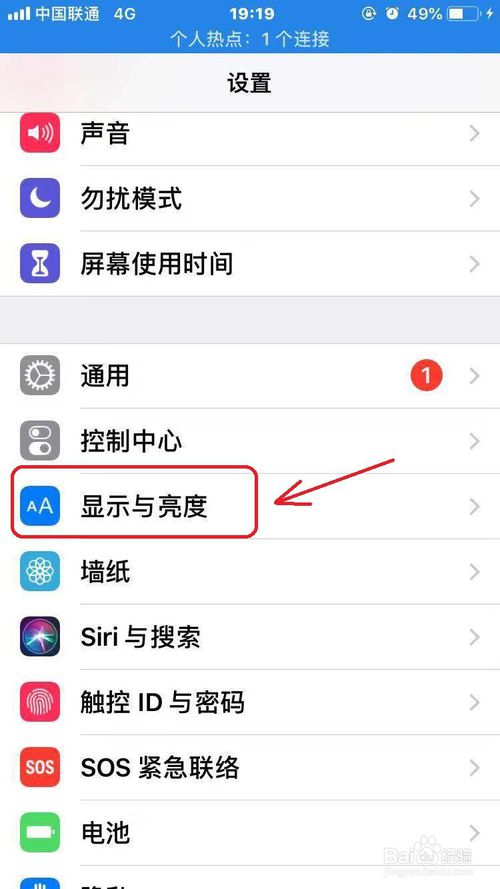 苹果手机怎么新闻关不了苹果13死机怎么强制重启