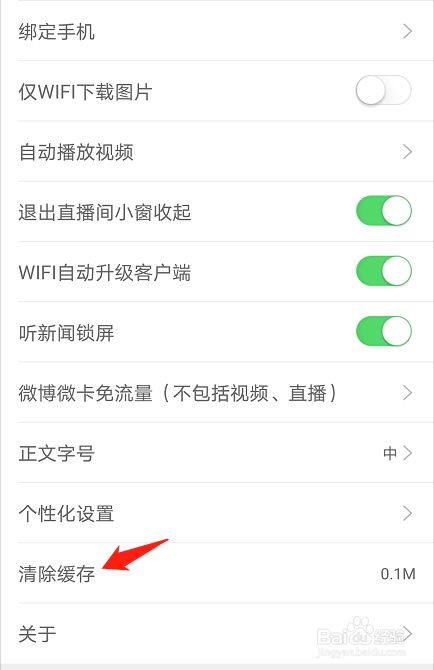 能离线缓存新闻的客户端bilibili离线缓存没了