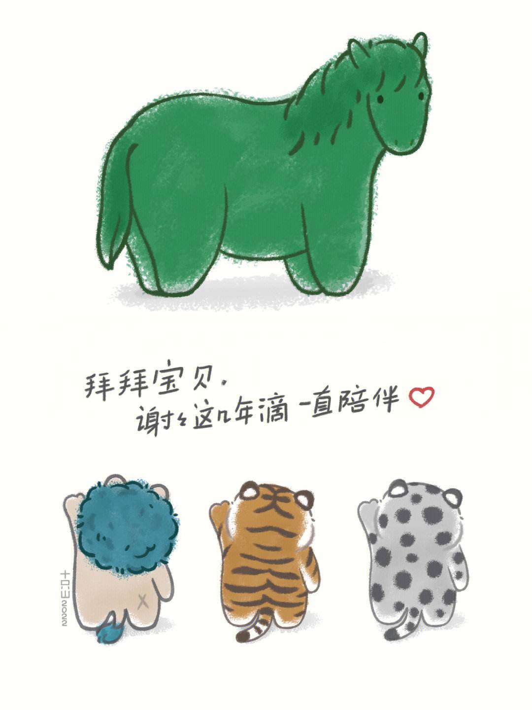红马计划苹果版黑马计划客户端官网