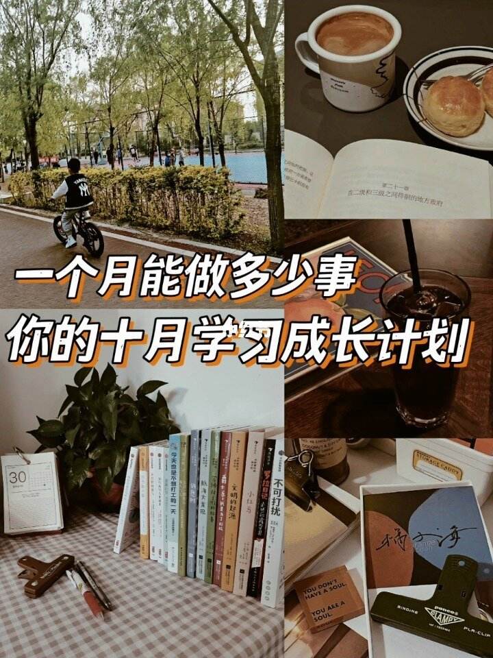 红马计划苹果版黑马计划客户端官网-第2张图片-太平洋在线下载