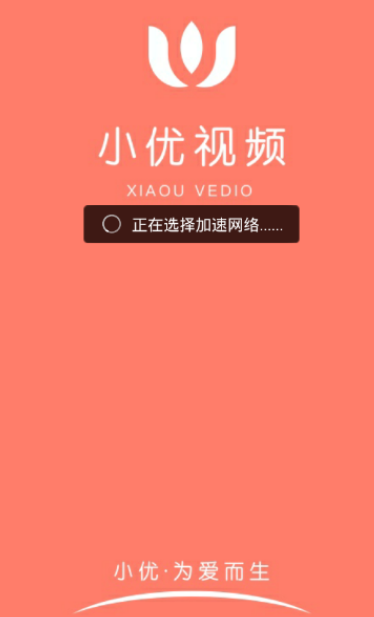 一起好手机客户端手机电脑双端互通游戏-第1张图片-太平洋在线下载