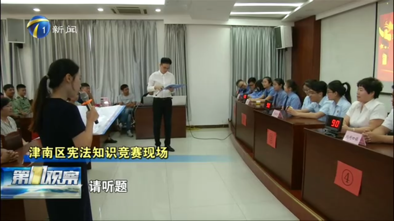 天津新闻手机台在线直播天津广播电视台新闻频道在线直播