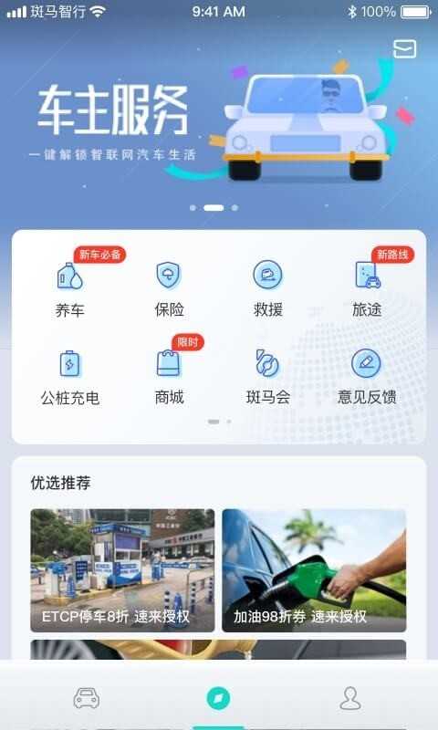斑马视频官方客户端登录斑马app电脑版官网下载