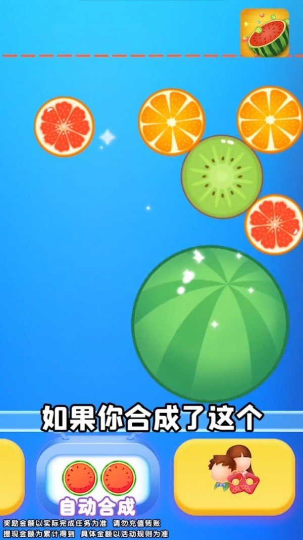西瓜游戏大厅安卓版最新版安卓模拟器电脑版官方下载