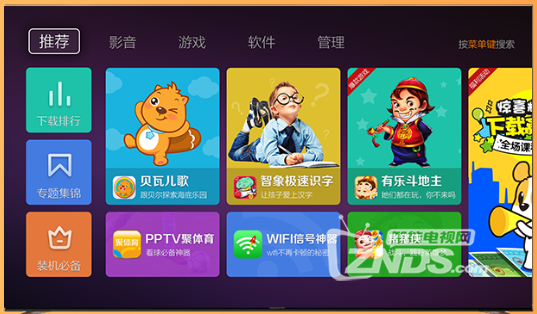 七度商城官方客户端七度潮无人售货店公司进货渠道