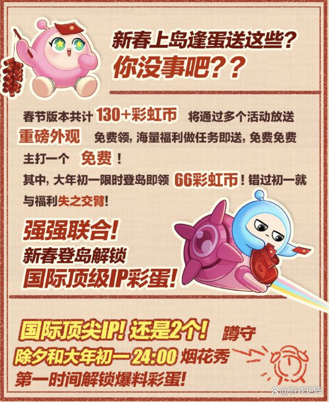 下载小财神领现金版苹果版下载爱思助手苹果版下载免费-第2张图片-太平洋在线下载