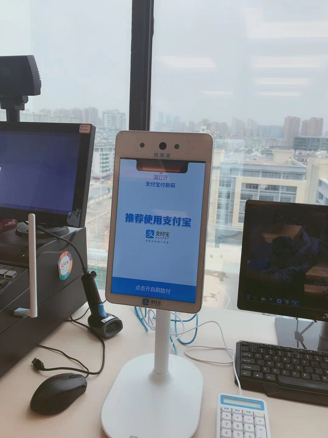 手机刷脸支付最新资讯近年来刷脸支付的现状和趋势-第2张图片-太平洋在线下载
