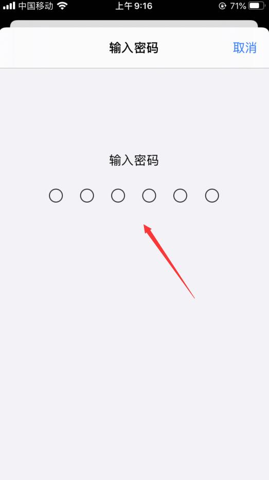 苹果测试版注册苹果手机注册id官网-第1张图片-太平洋在线下载