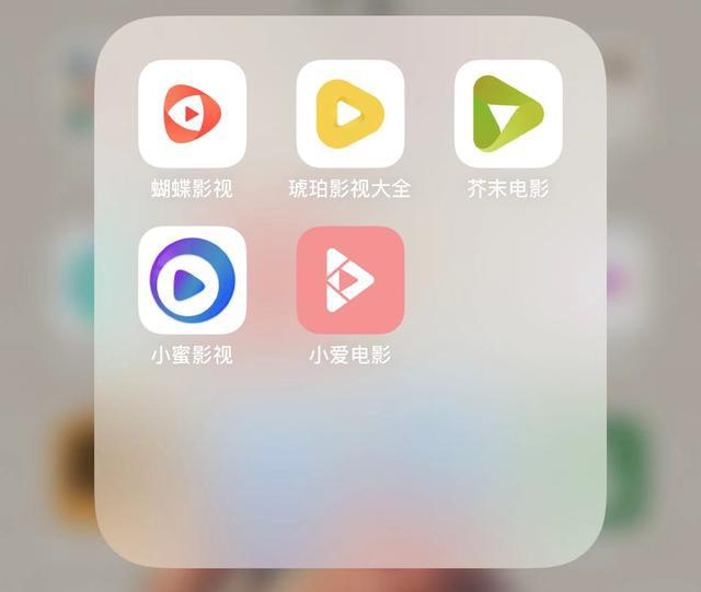 免费苹果版影视软件苹果版免费影视软件下载