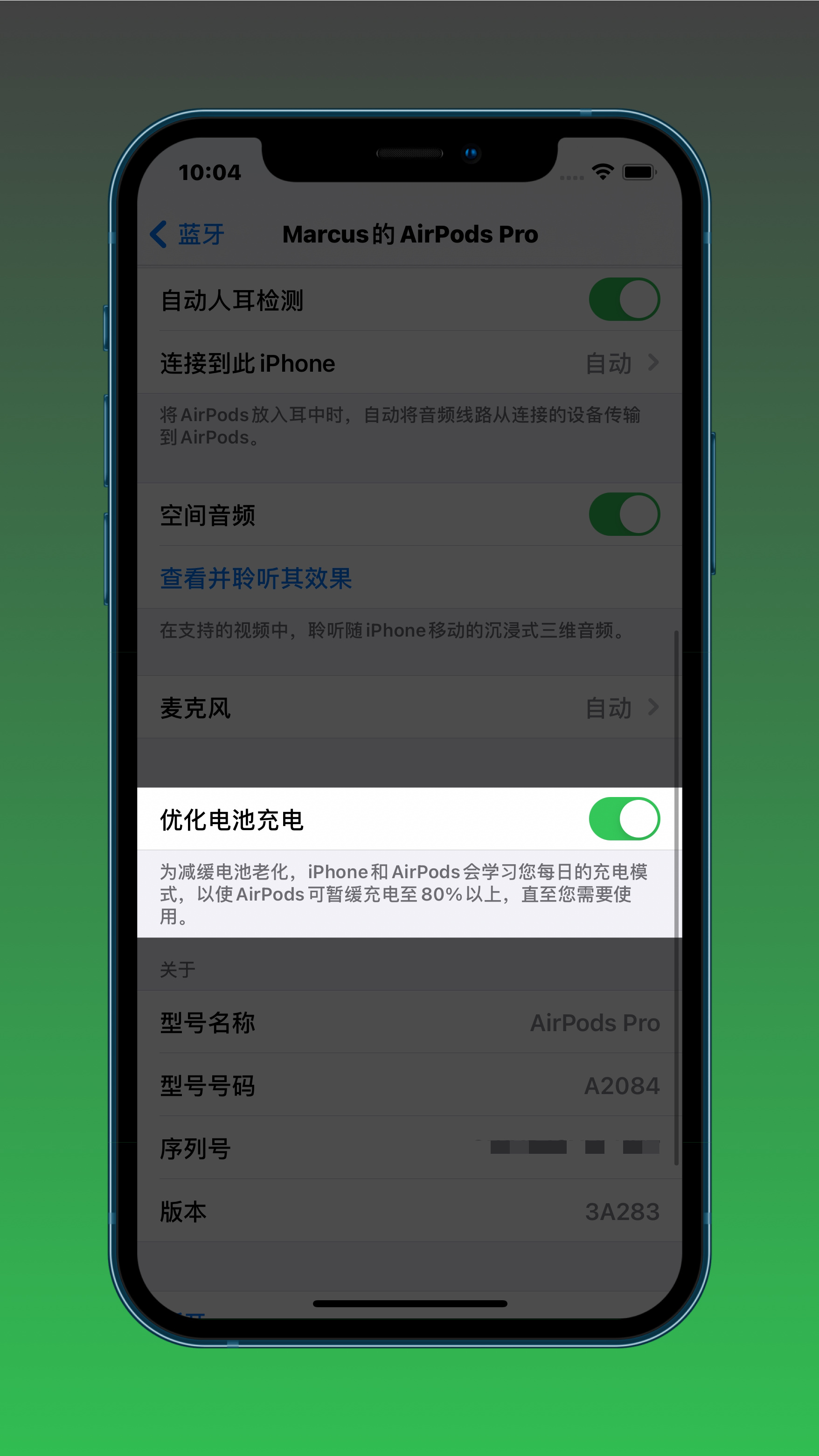 苹果手机资讯推送设置苹果手机的推送在哪里设置-第2张图片-太平洋在线下载