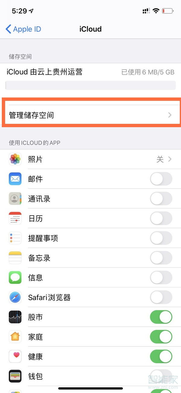 怎么关闭苹果应用测试版苹果手机显示iphone不可用怎么解决