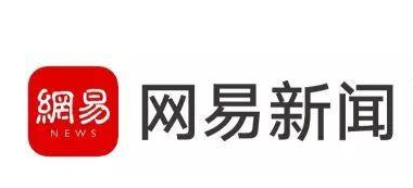 手机端网易新闻网址网易新闻登录入口官网-第2张图片-太平洋在线下载