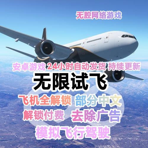 安卓破解游戏代码网站破解版游戏大全内购破解无限版电脑版
