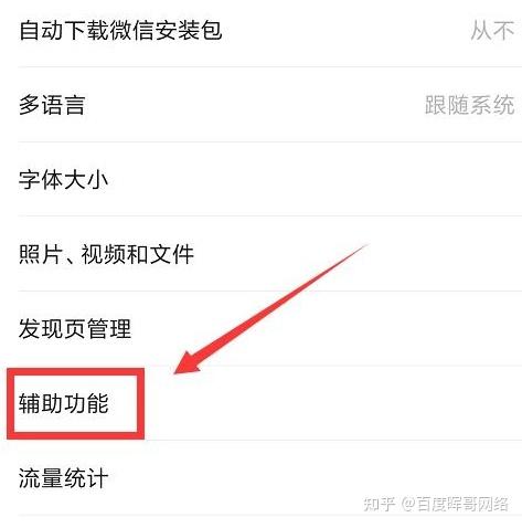 苹果6关闭新闻推送怎么设置苹果6连接到服务器时出现问题