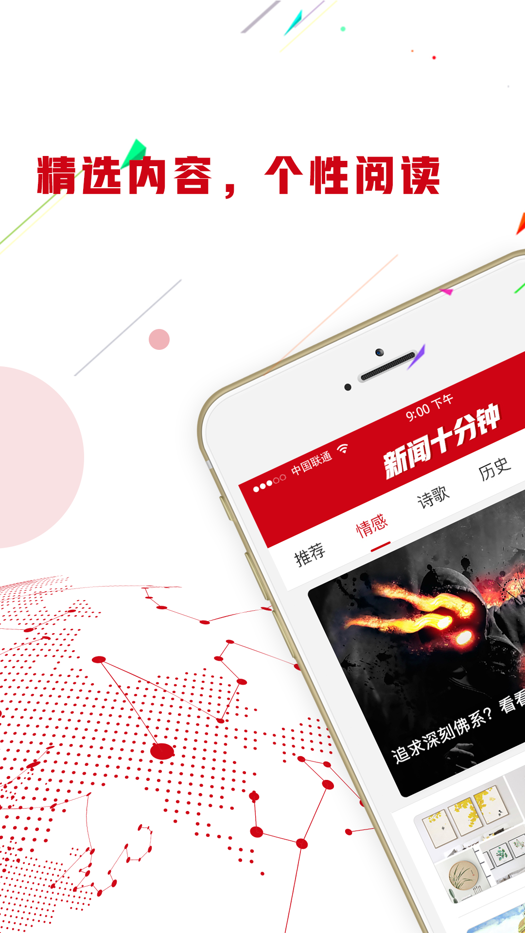 淘新闻下载安装苹果版苹果手机官网ios下载安装