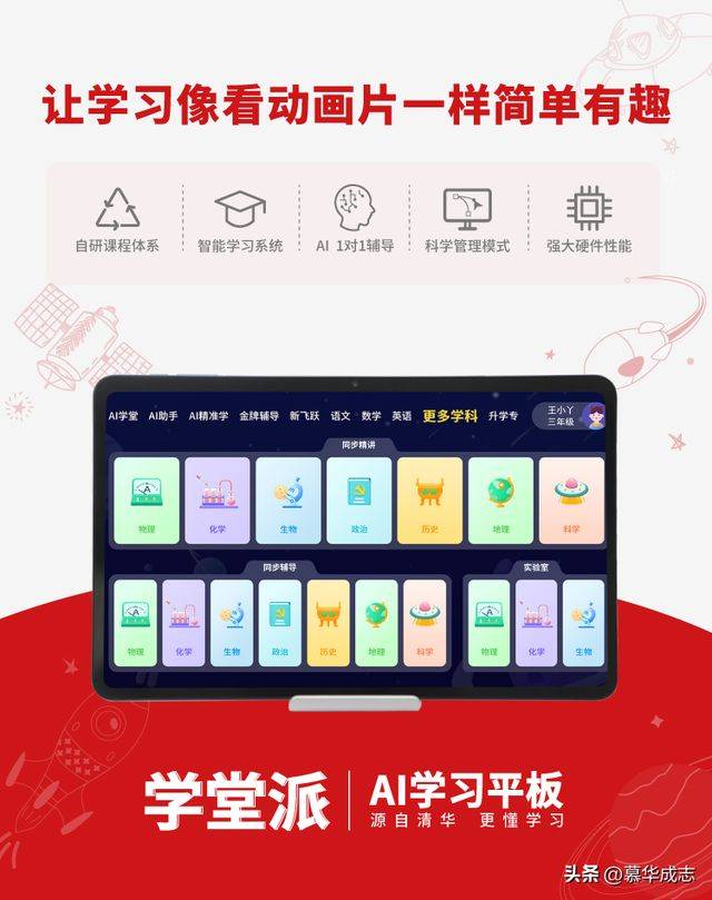 微课通官方客户端微课制作软件免费版-第2张图片-太平洋在线下载