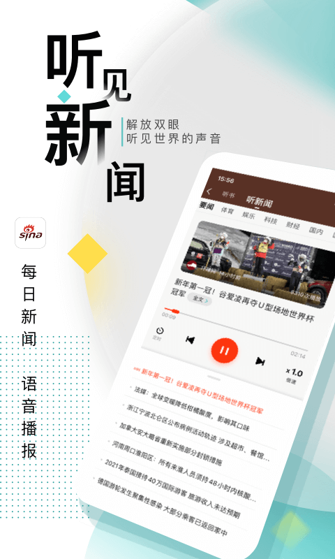 手机好看的新闻关于三星手机的新闻