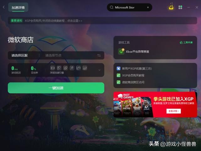 扣客户端在哪里行驶证被扣怎么拿回来-第4张图片-太平洋在线下载