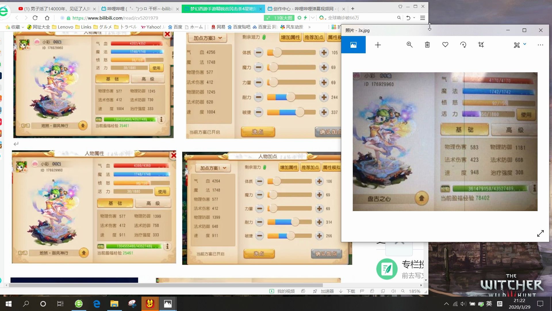 梦幻官方客户端怎么多开梦幻西游手游客户端怎么多开