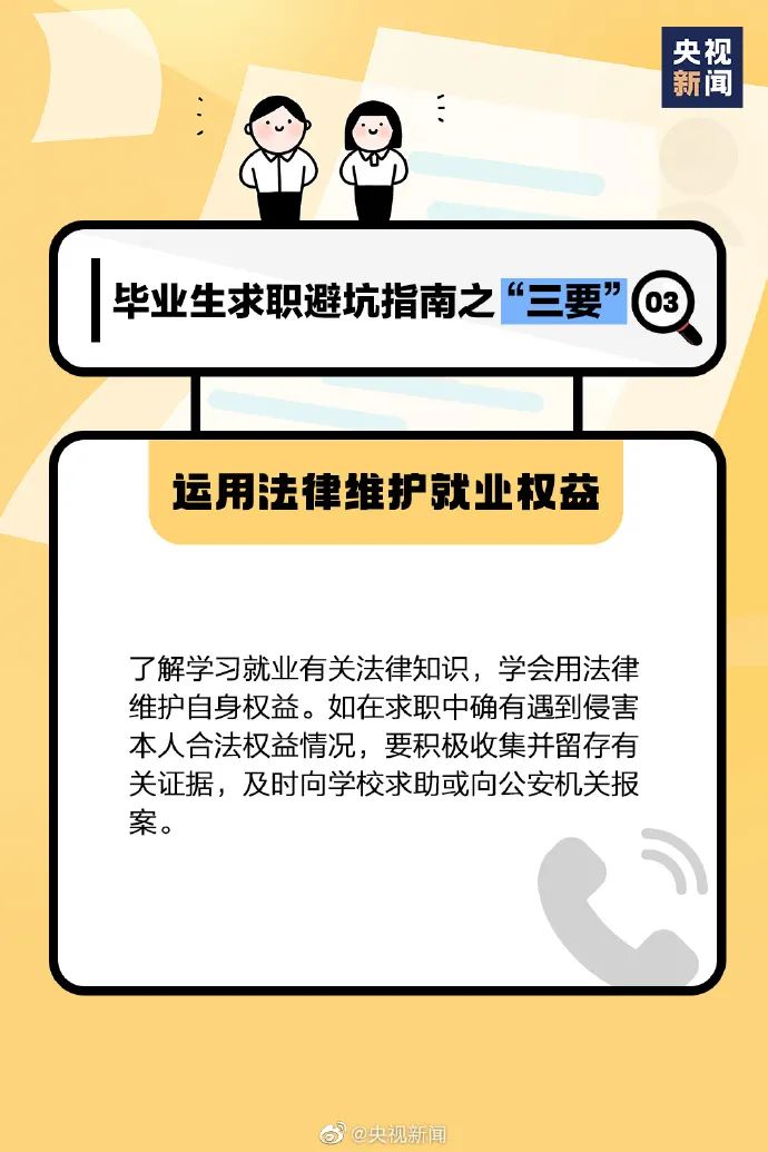 新闻客户端内容编辑新闻客户端是什么意思-第2张图片-太平洋在线下载