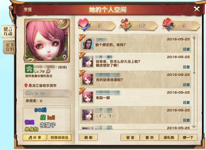 空间人气王苹果版24小时ks业务自助下单平台-第2张图片-太平洋在线下载