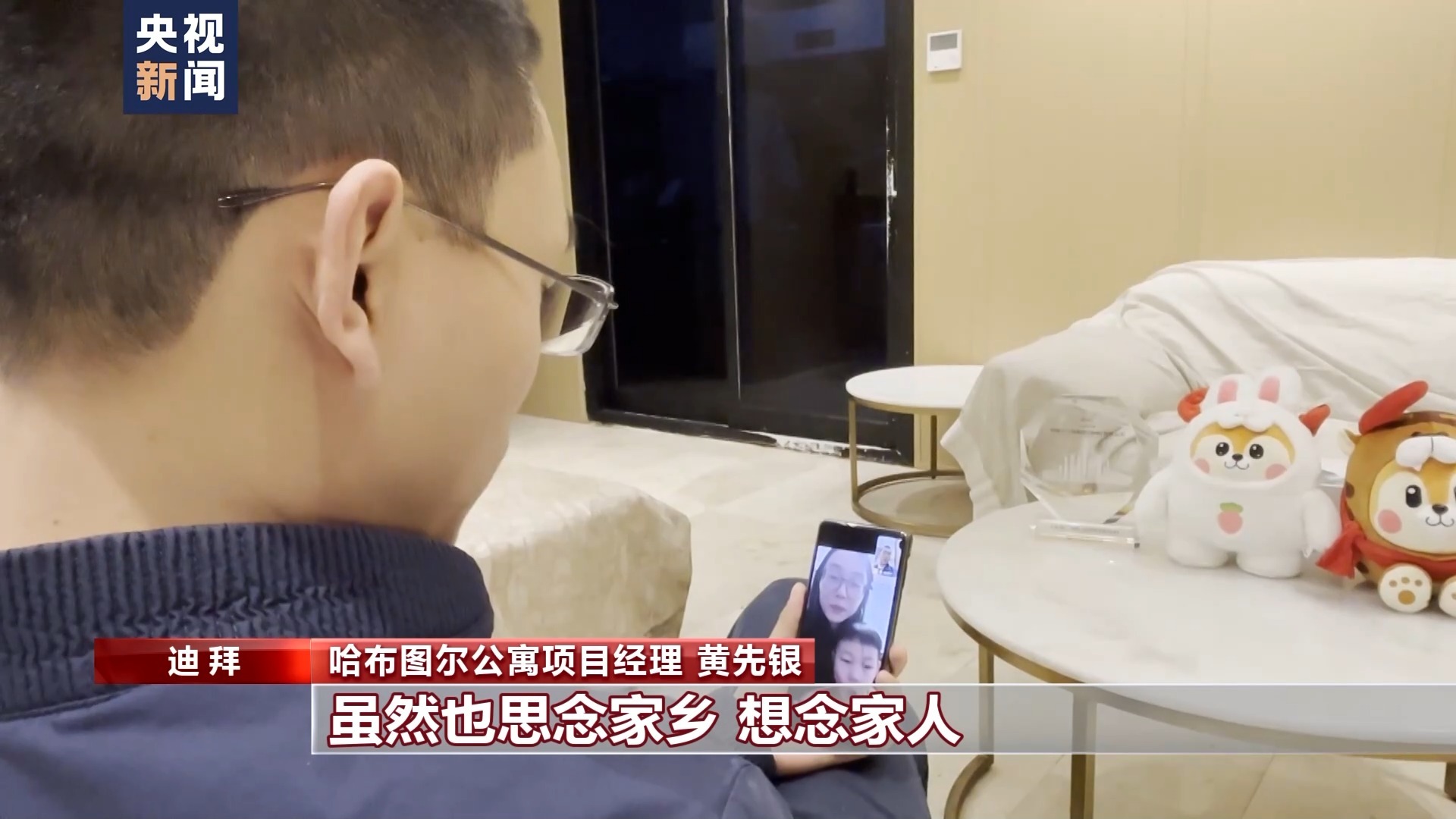 凤凰新闻最新客户端下载凤凰新闻并安装到桌面