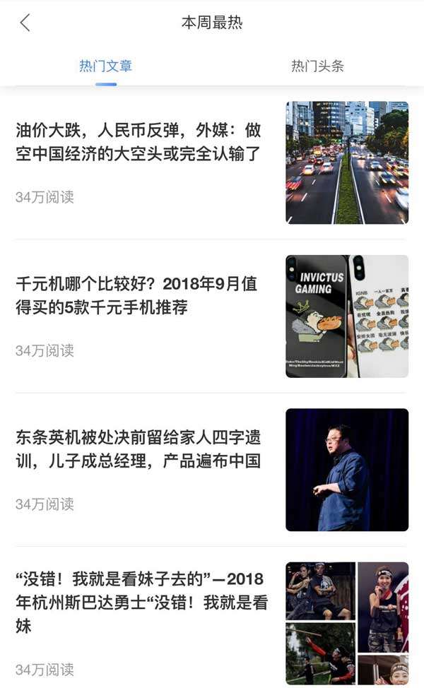 手机加载不了新闻新买的手机收不到短信