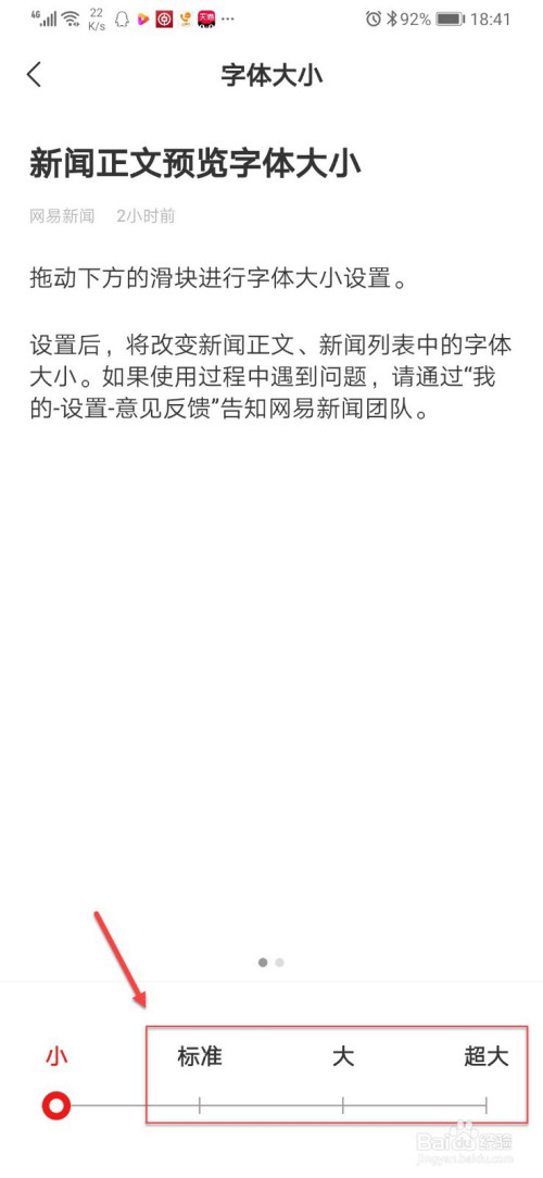 手机加载不了新闻新买的手机收不到短信-第2张图片-太平洋在线下载