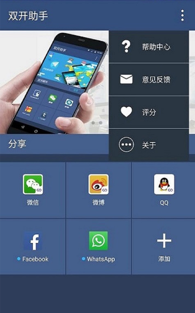 手机安卓游戏助手游戏辅助工具连点器