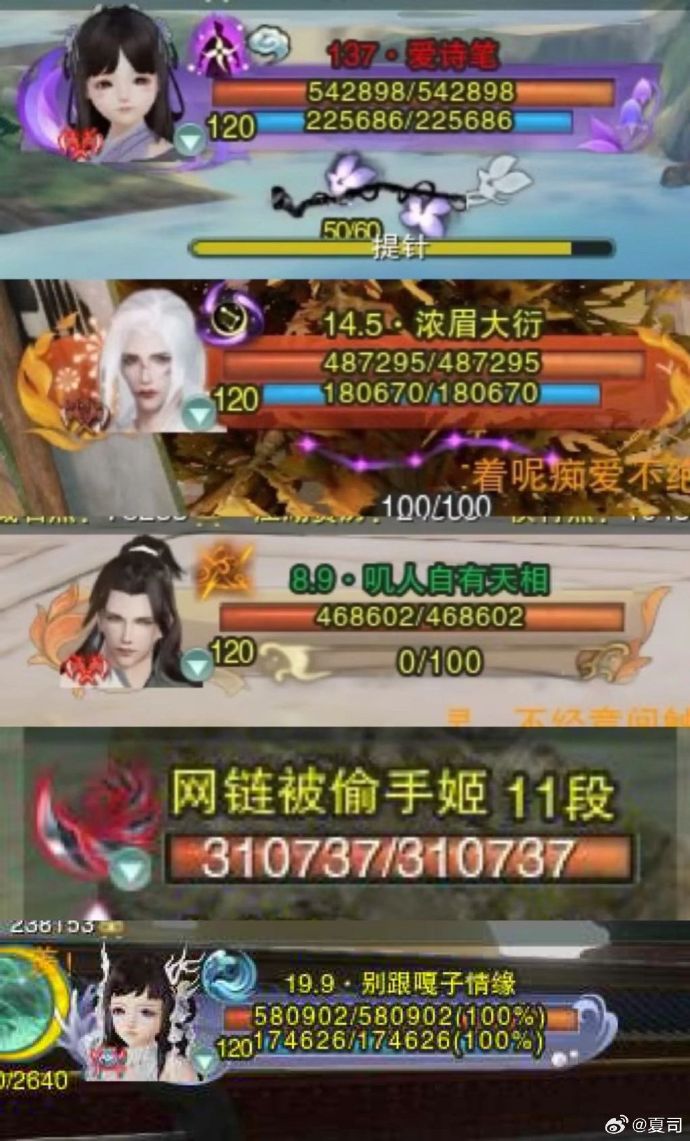 剑侠情缘3客户端剑侠世界2官网客户端下载-第2张图片-太平洋在线下载