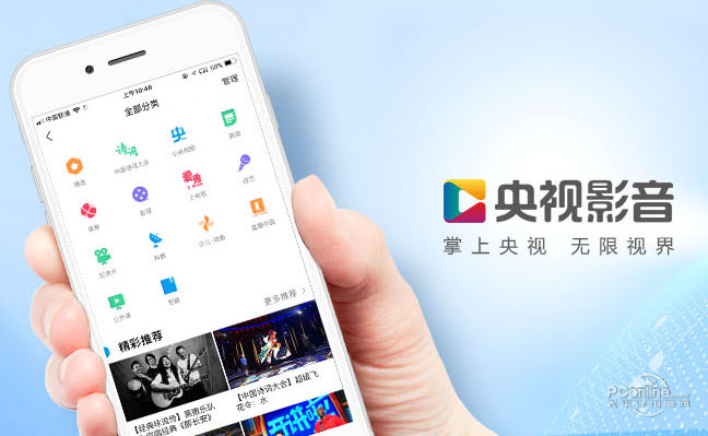 聊如指掌客户端官方下载掌上客如云电脑版官方下载安装-第2张图片-太平洋在线下载