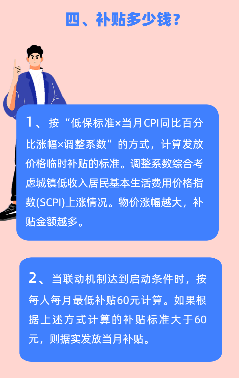 新闻客户端的收入来源新闻客户端申请具备的条件