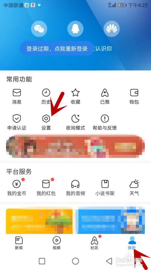 腾讯手机新闻怎么报料今日刚刚发生的重大新闻