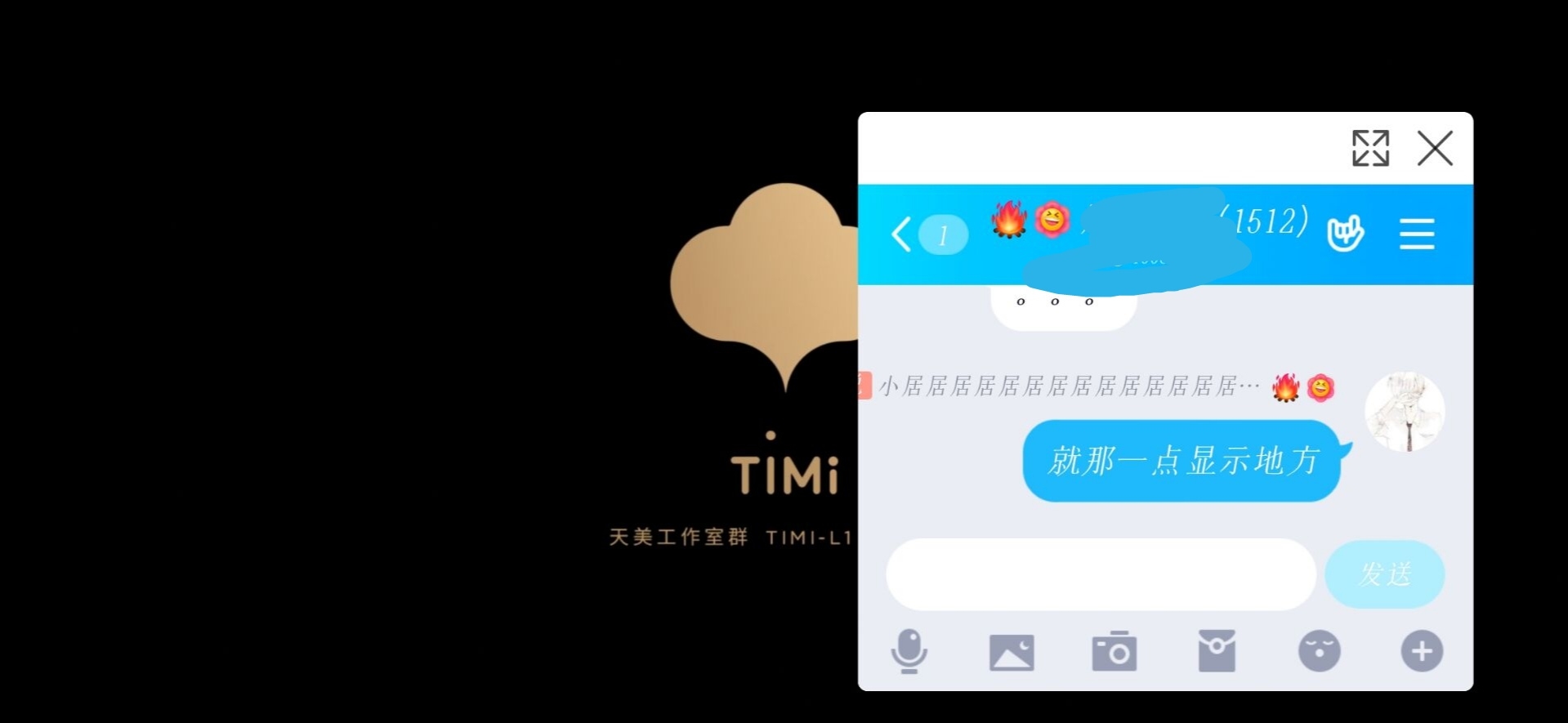 画中画游戏主题下载安卓电脑上出现画中画后原来小视录制怎找到了
