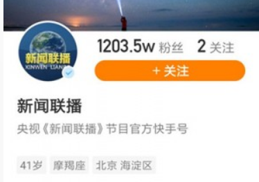 苹果怎么听新闻联播苹果怎么听着歌玩游戏-第2张图片-太平洋在线下载