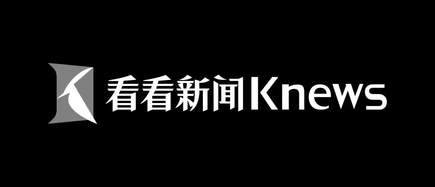 怎样在手机上看上海新闻上海新闻头条最新消息今天-第2张图片-太平洋在线下载