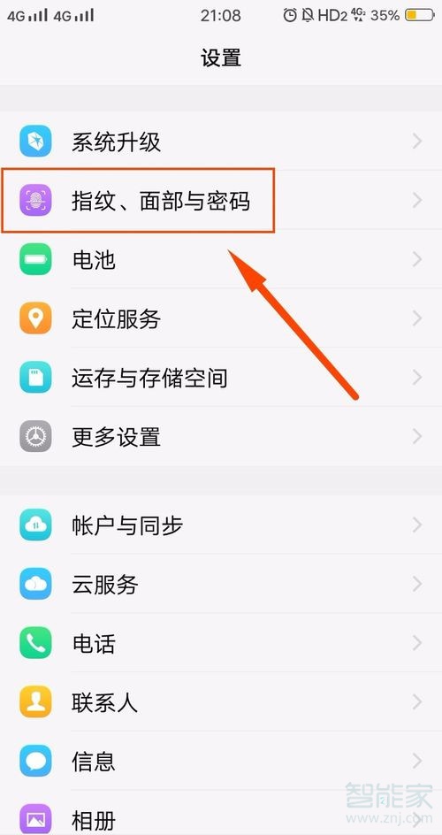 手机锁屏怎样取消资讯手机锁屏怎样取消资讯通知