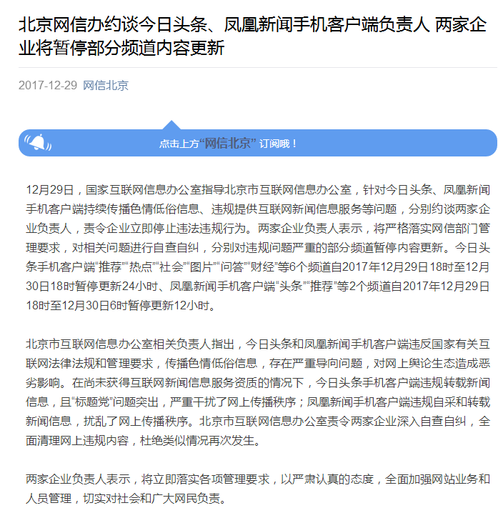 头条新闻怎么发布到手机上今日头条发布文章怎么才能有收益