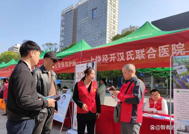 我的上饶新闻客户端江西上饶新闻最新消息
